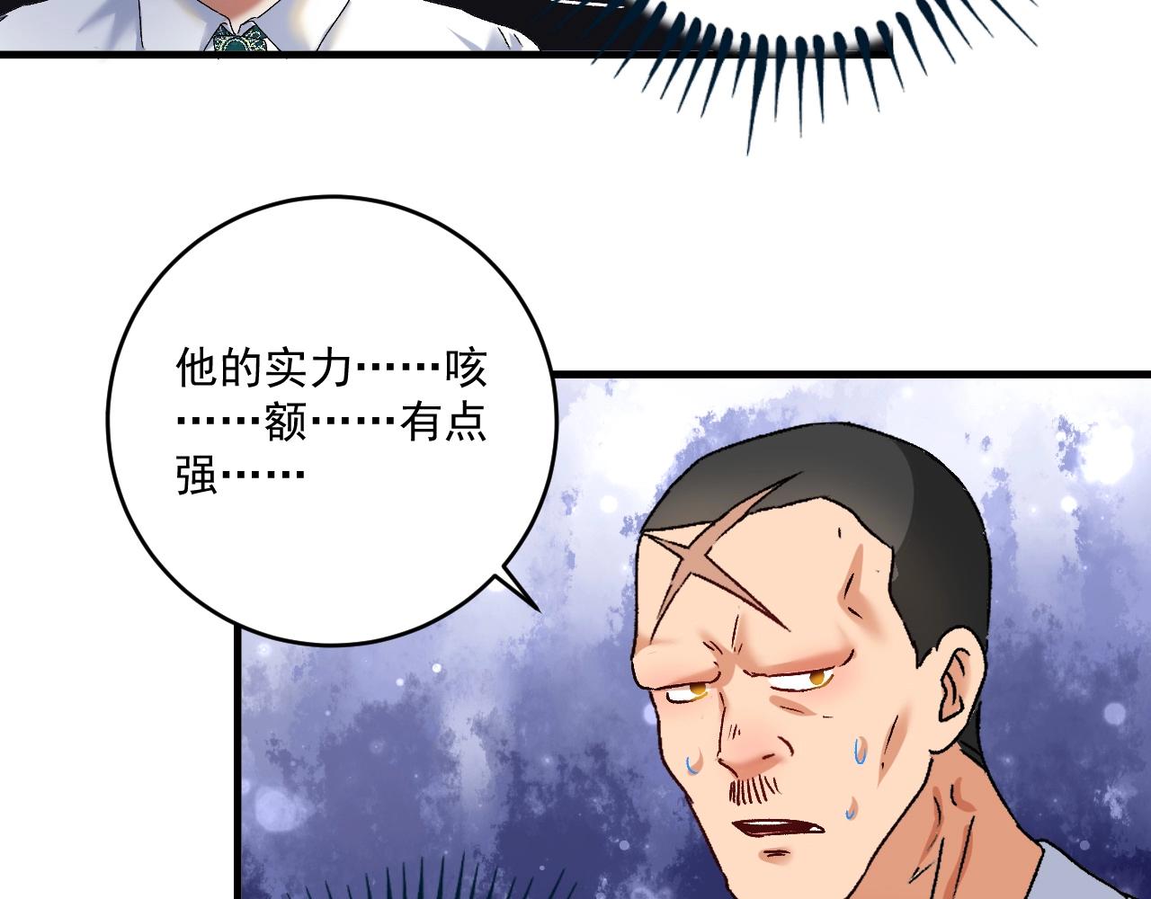 第129话 OFC的反应66