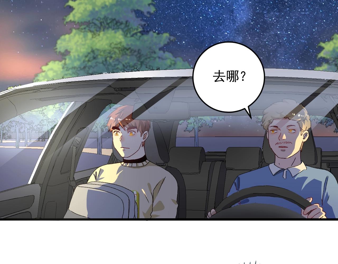 第148话 追击绑匪27