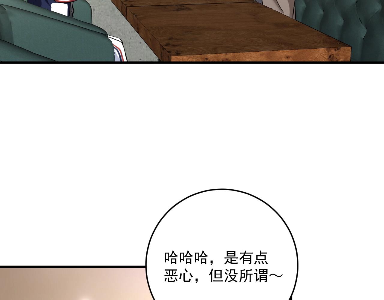 第231话 偷袭！不讲武德！23