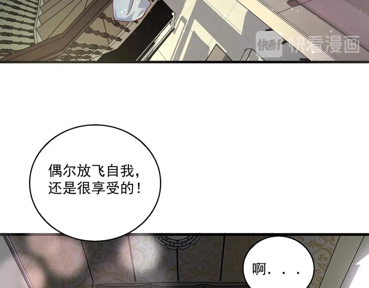 第30话 我不是那样的人！39