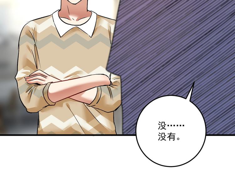 第83话 我想学沙画67