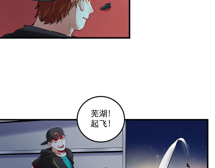 第37话 时尚芭莎74