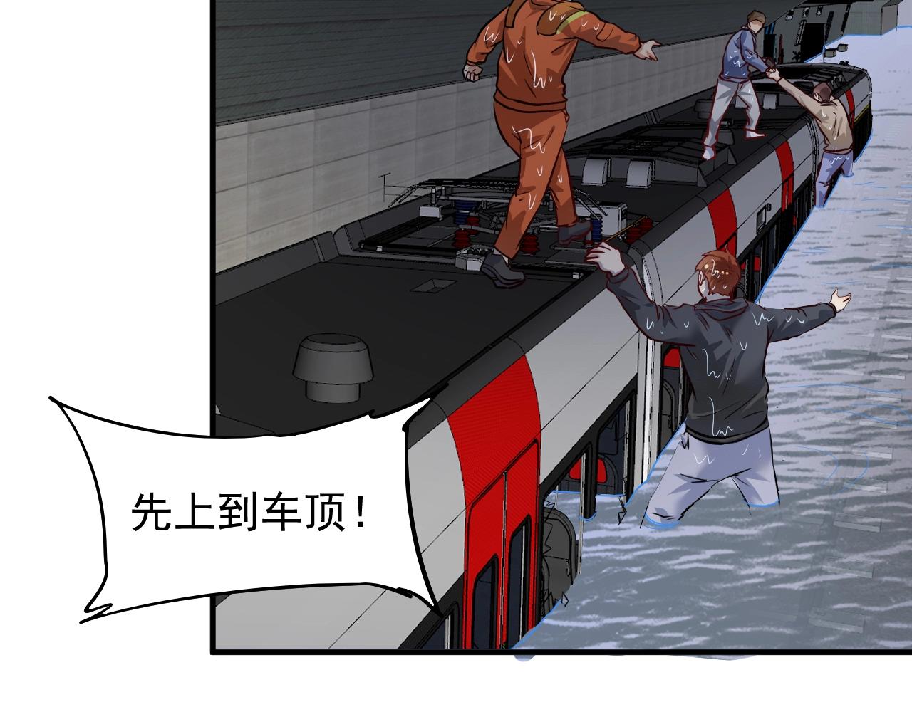 第204话如果没有你20