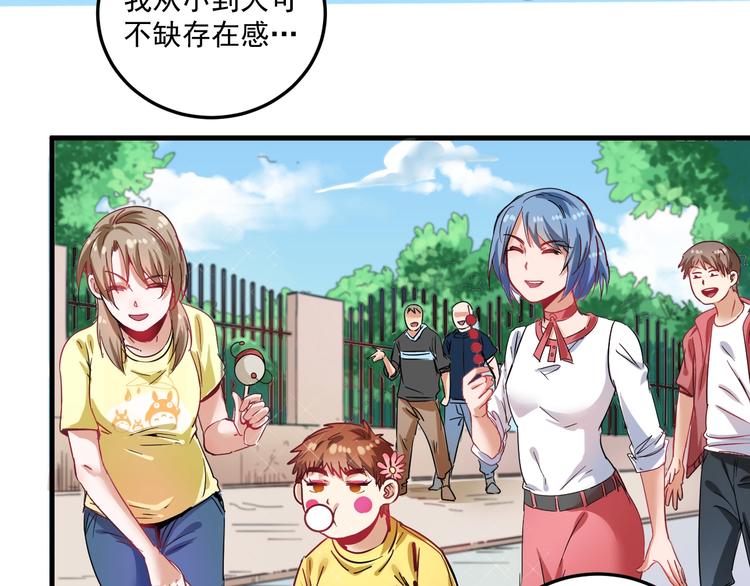 第18话 我是真的很不错！7