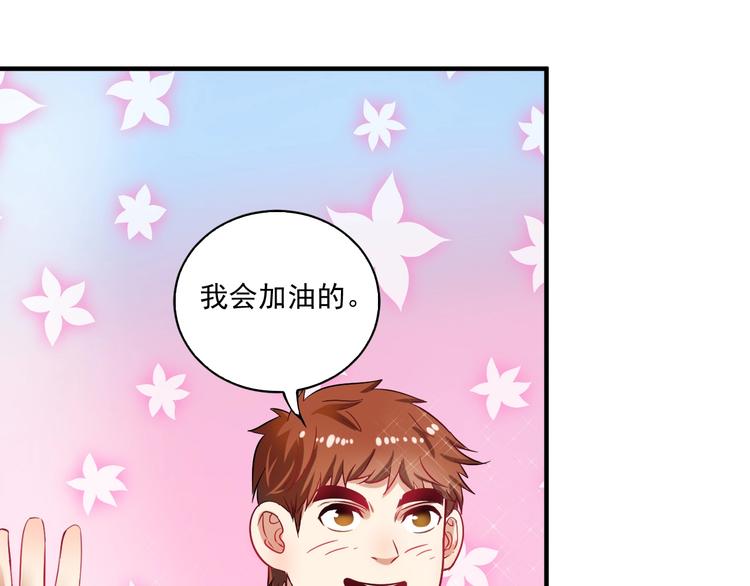 第6话 改变自己！122