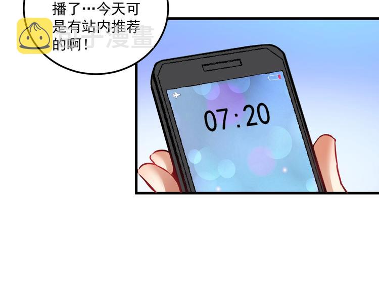 第21话 存在感MAX109