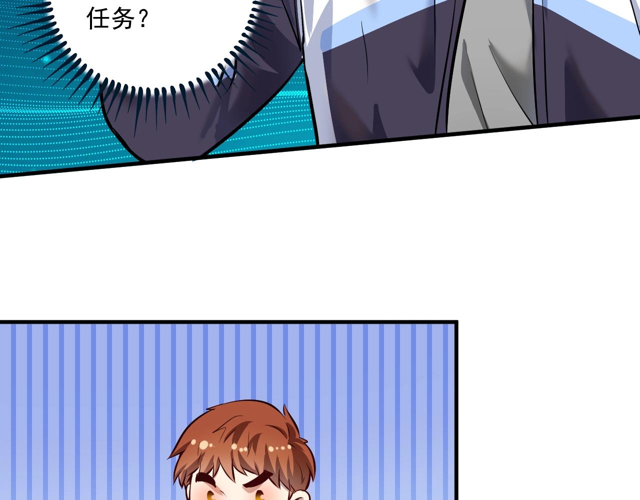 第166话 少年孟凡的奇幻漂流15