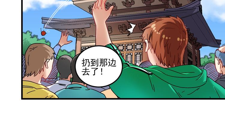 第19话 演员的自我修养51
