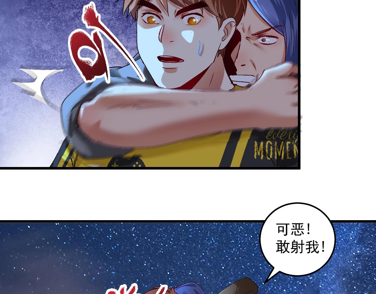 第114话 解救人质80