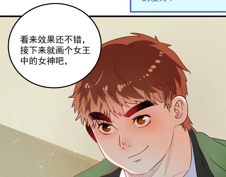 第12话 大丈夫能快能慢54