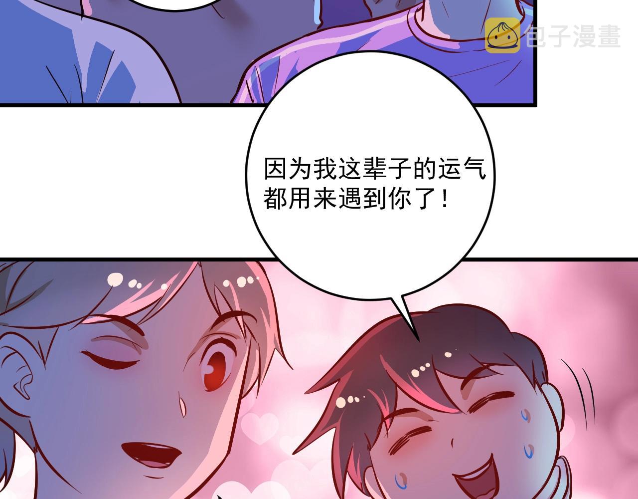 第221话 奇怪的联动增加了16