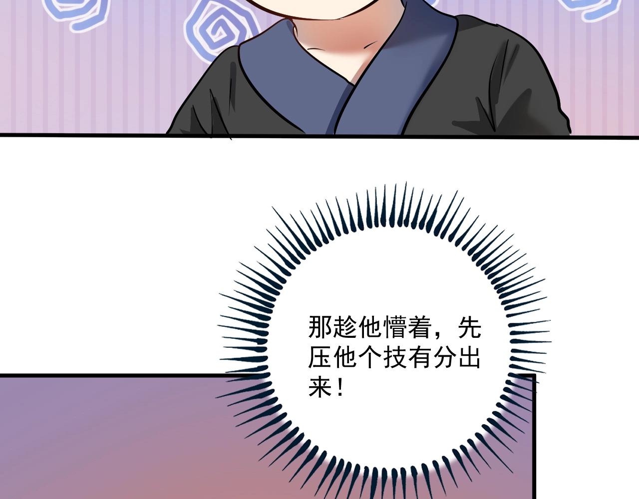 第188话团队竞赛62