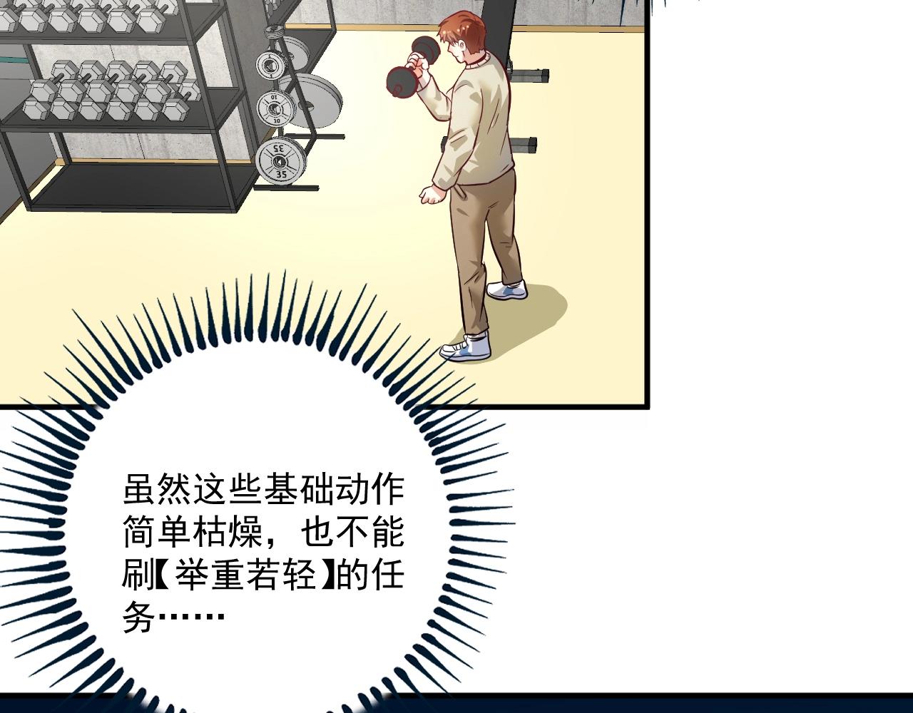 第164话 三方会战71