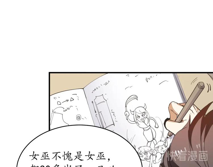 第2话 怎么重生的剧本不一样？30