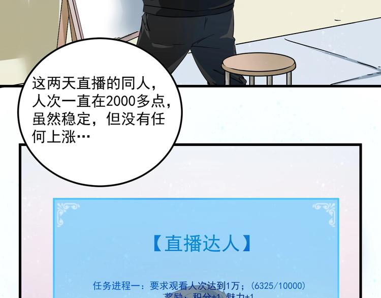 第15话 强强联合！27