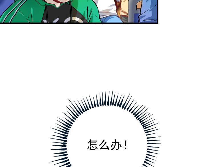 第21话 存在感MAX111