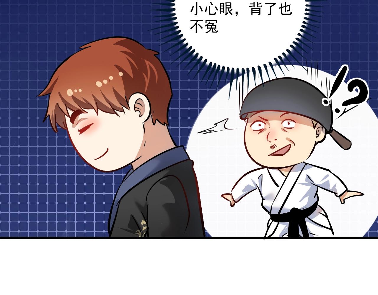 第189话巨大危机55