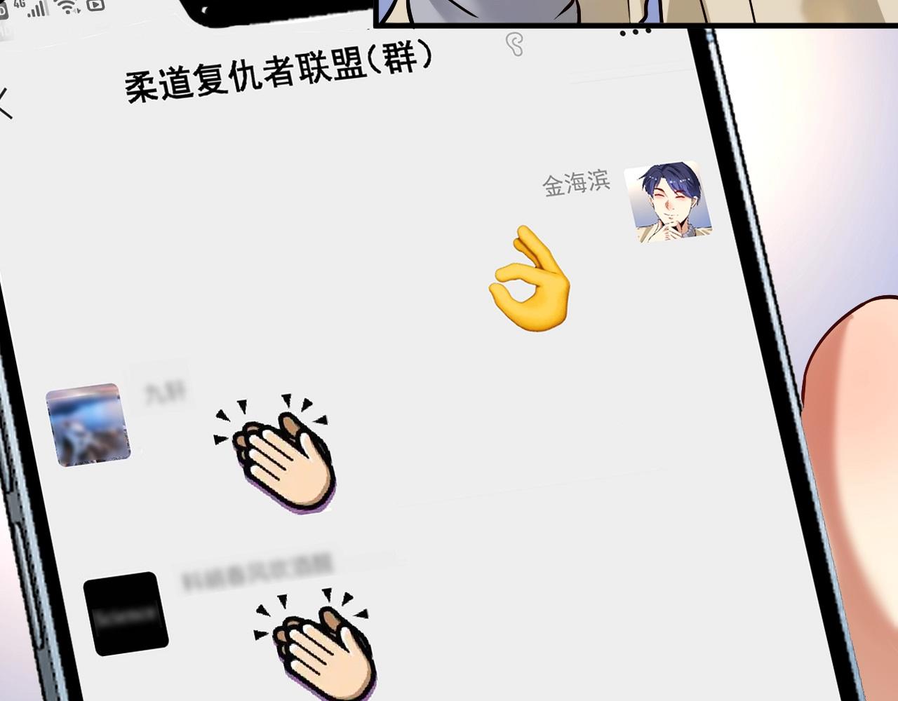 第214话 无耻栽赃70