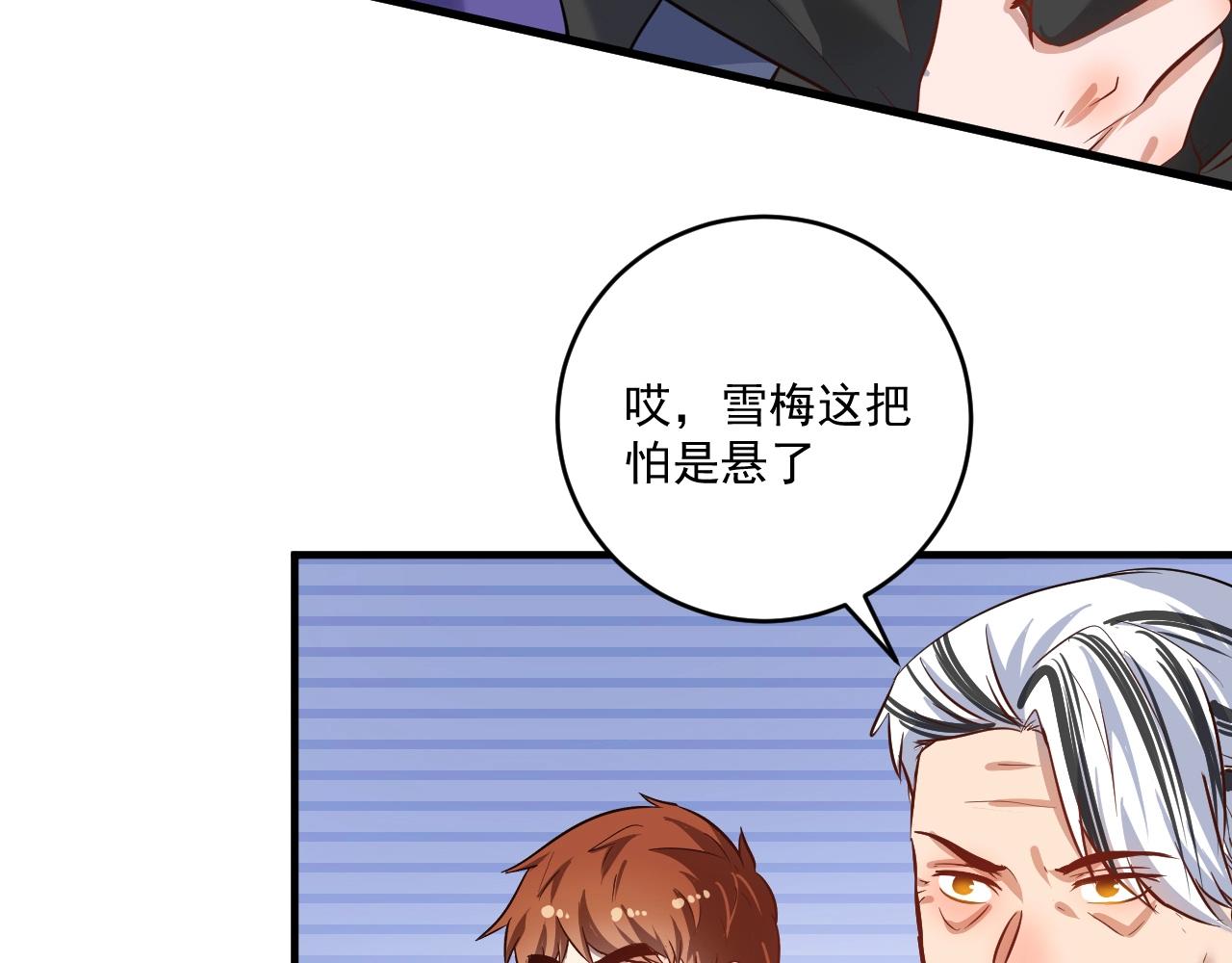 第189话巨大危机8