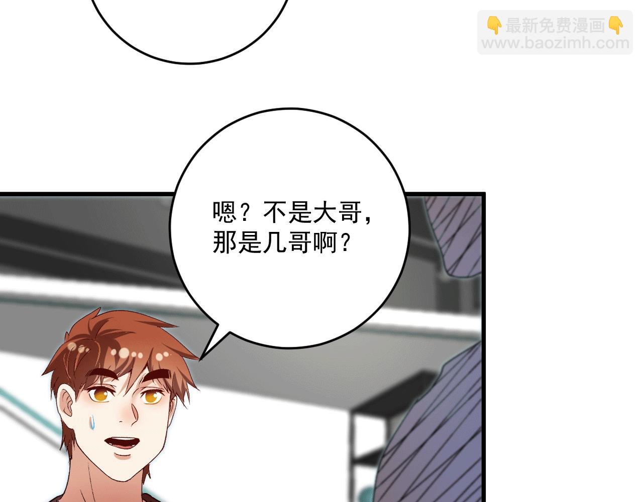第104话 感觉不太对劲！42
