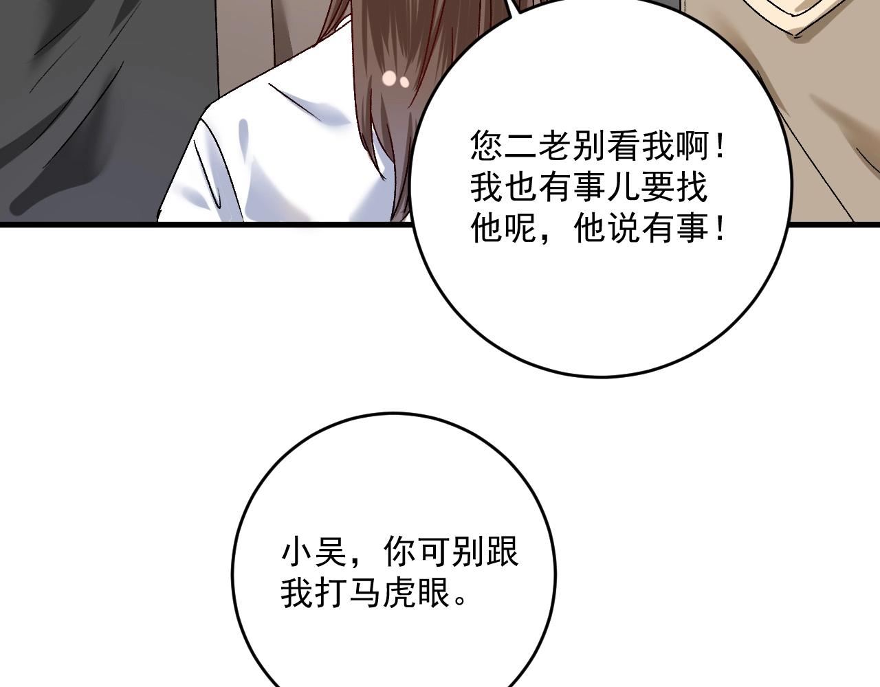 第134话 国家队的征召72