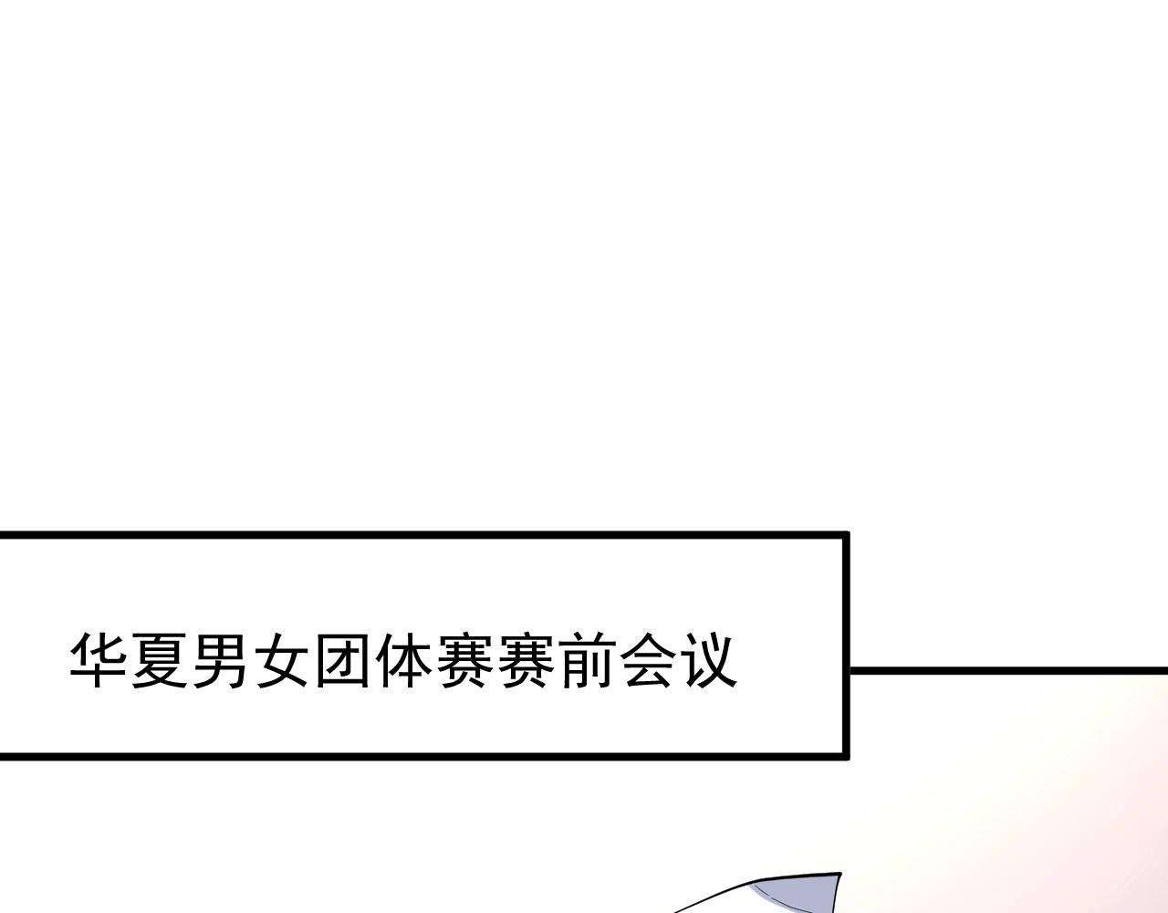 第187话孟氏独家秘籍40