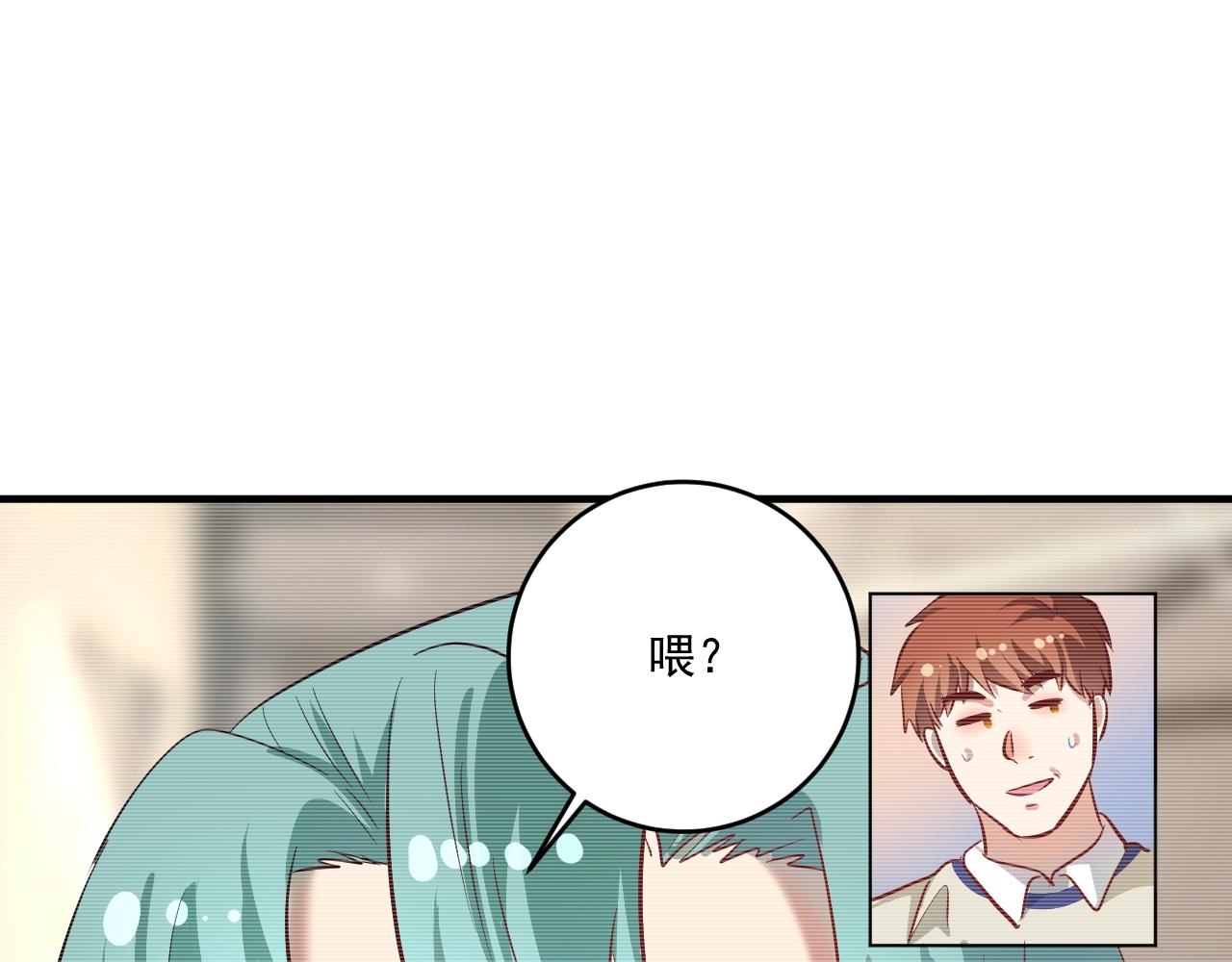 第206话吴桐的“醋意”29