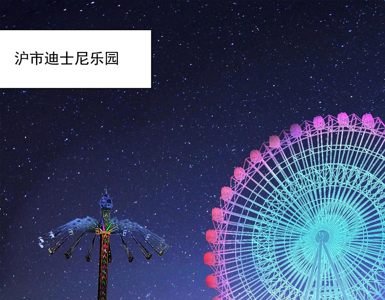 第139话 烟花、摩天轮和愿望64