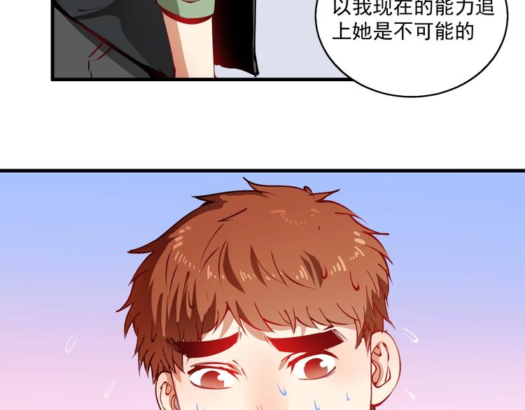 第9话 爱情骗子我问你18