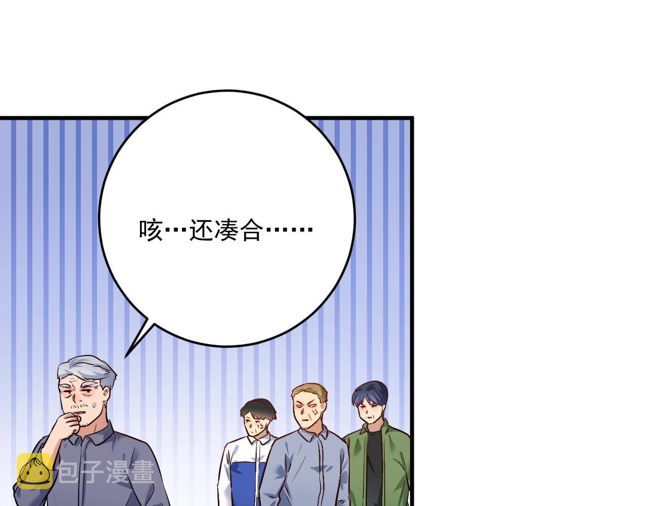 第172话 挑战记录22