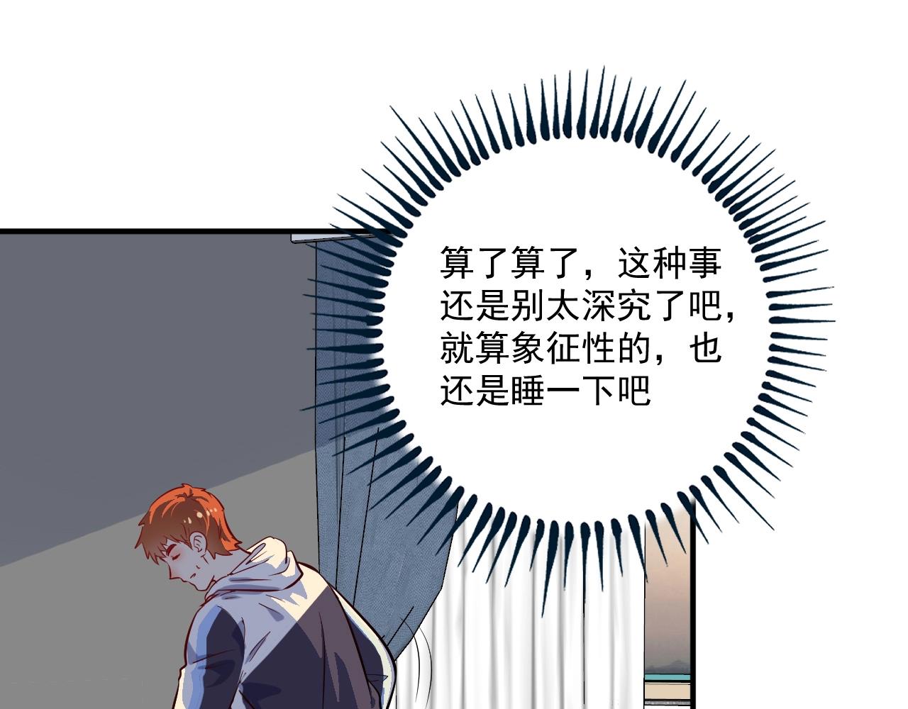第183话 全面增长33