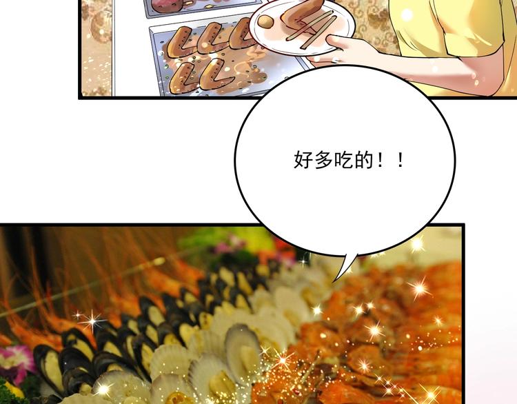 第35话 去存帽！16