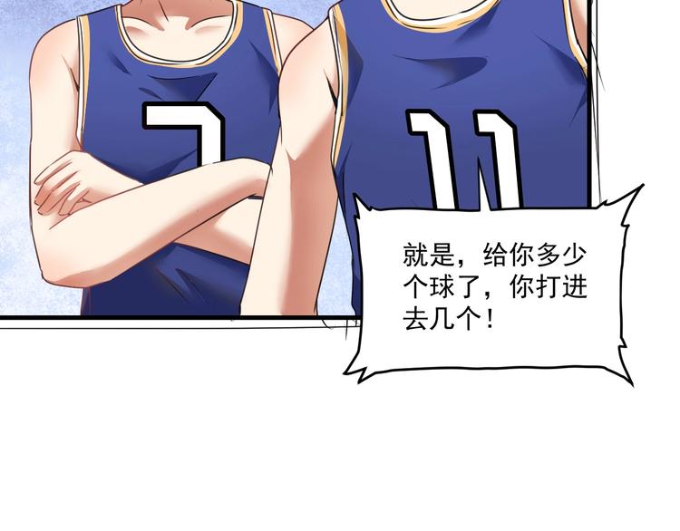 第57话 房子塌了68