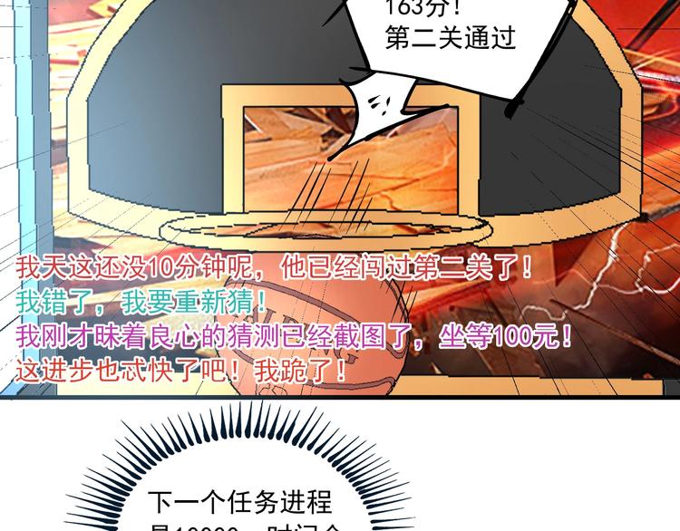 第44话 Air Jorfan91