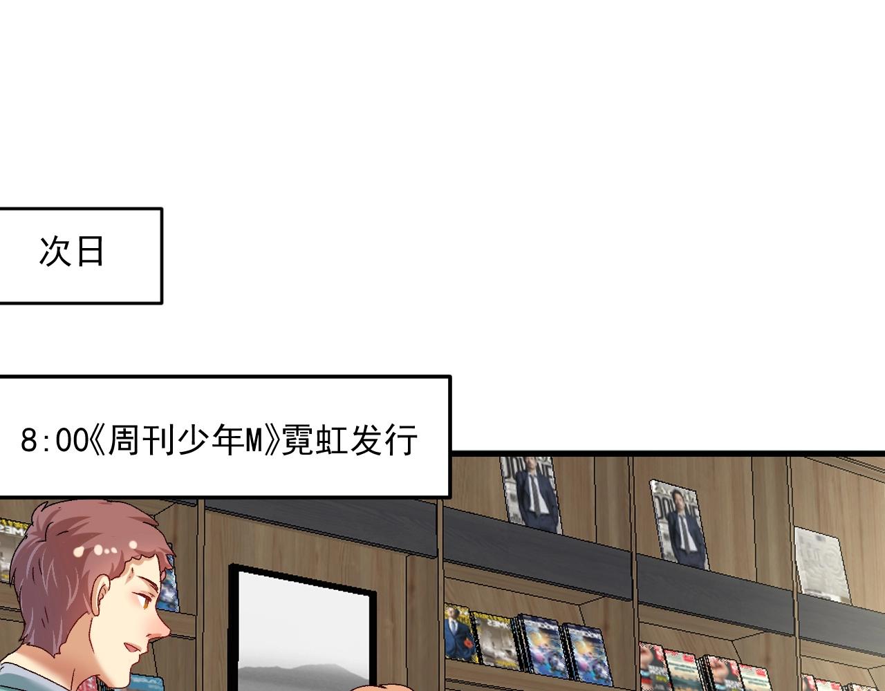 第130话 车轮战10