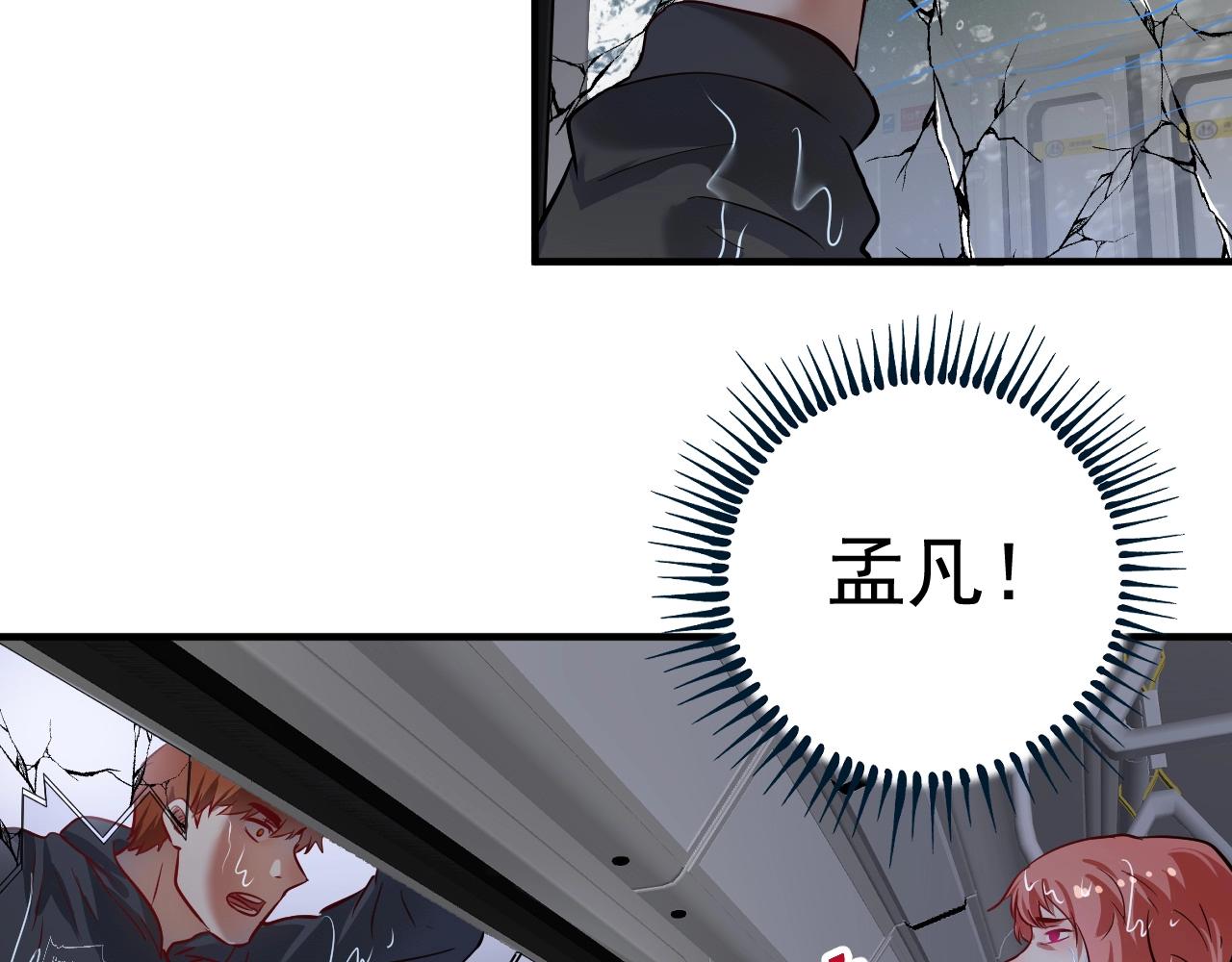 第204话如果没有你13