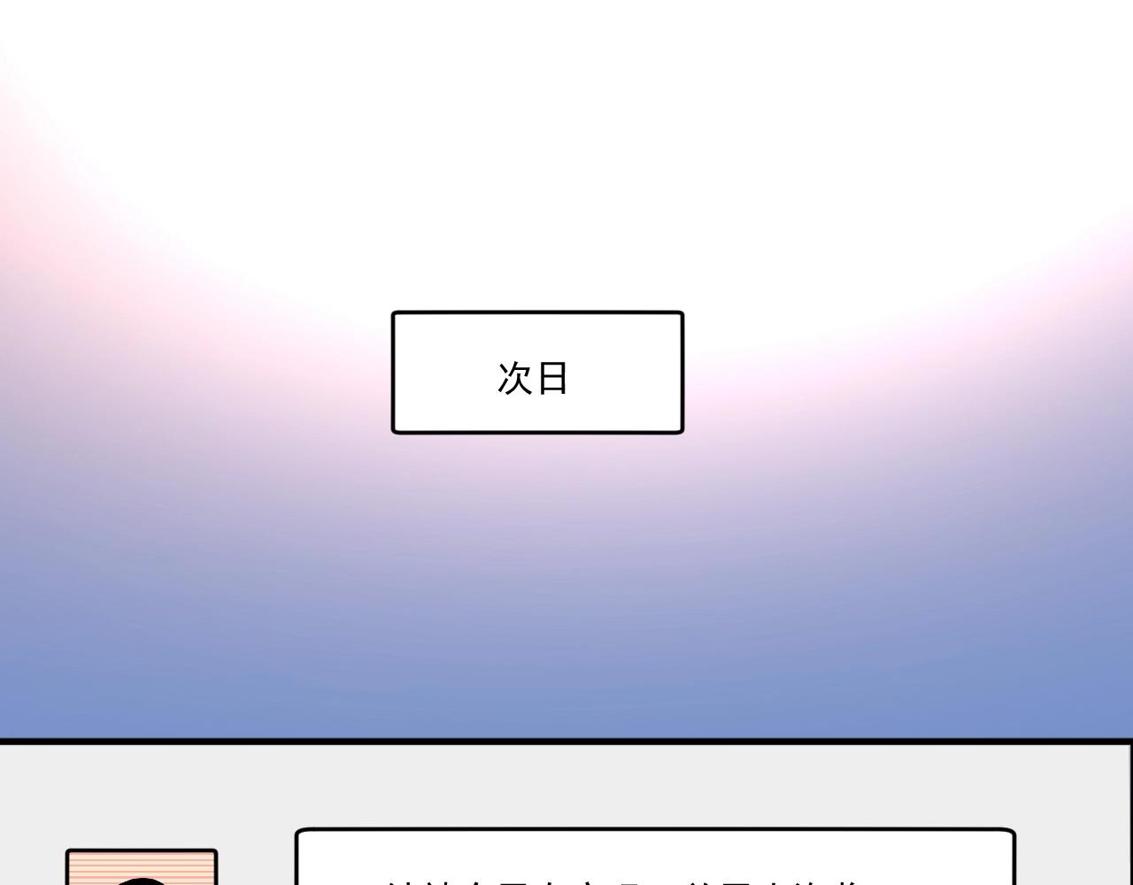 第221话 奇怪的联动增加了20
