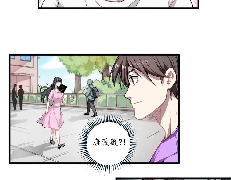 第1话 鸡汤系统傍我身110