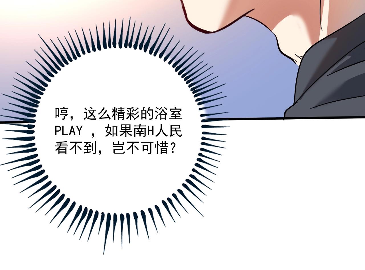 第215话 后手来了87