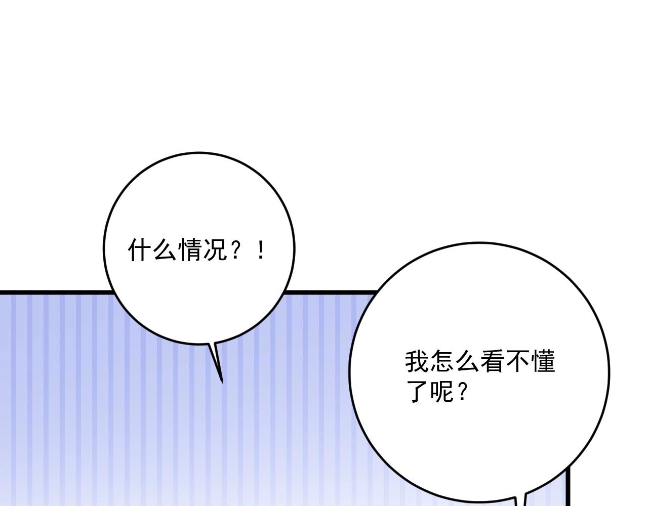 第186话实力说话！45