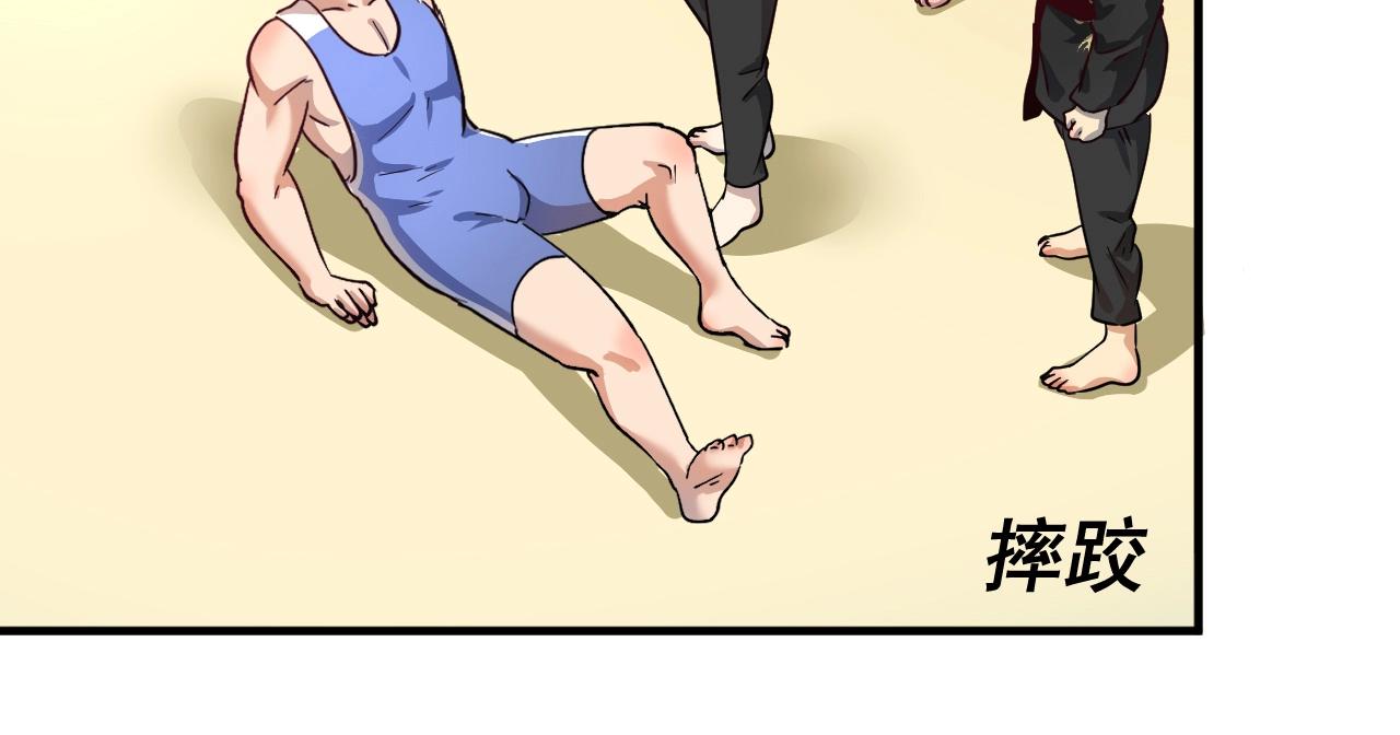 第165话 猛虎来袭！23