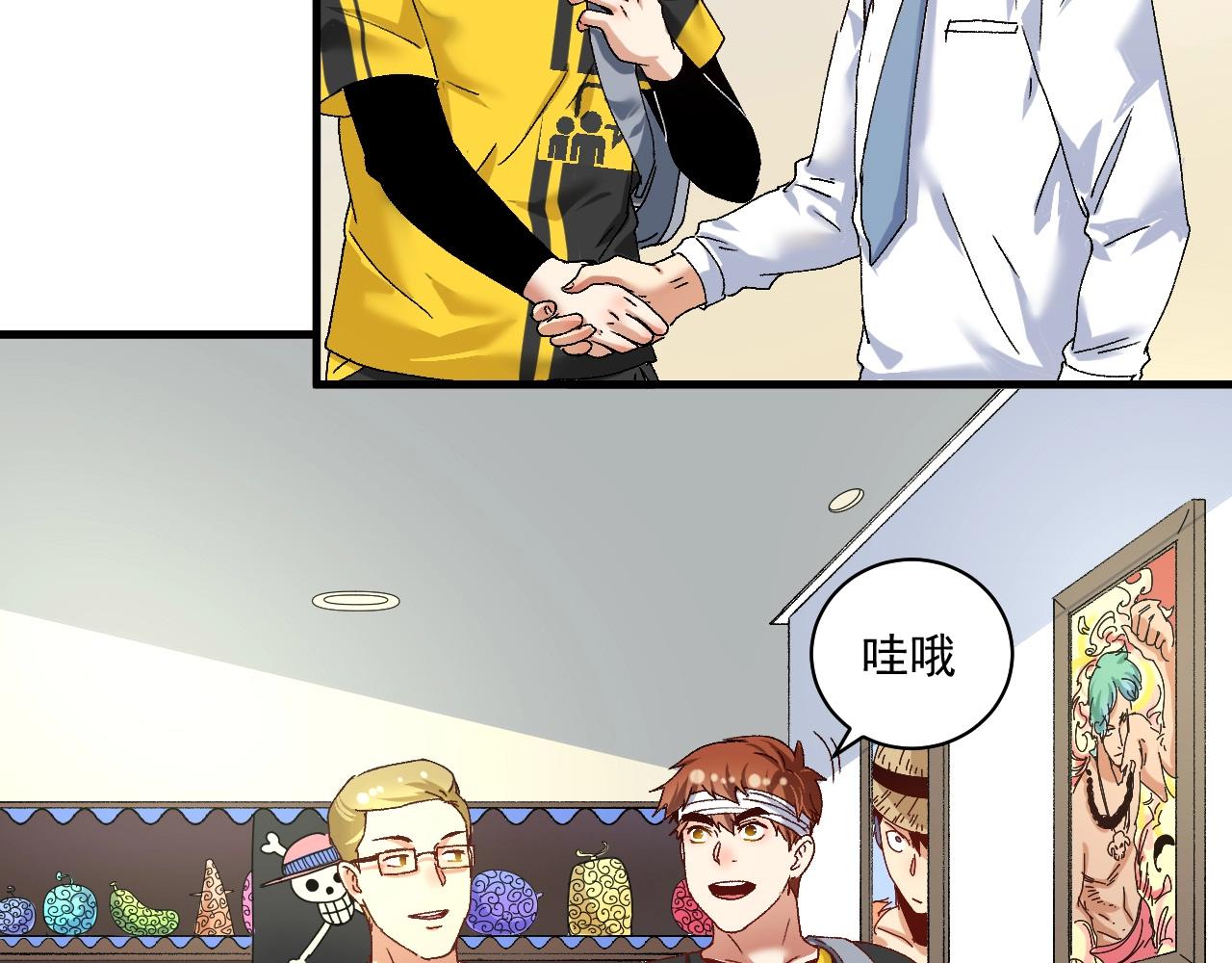 第120话 认可与期望7