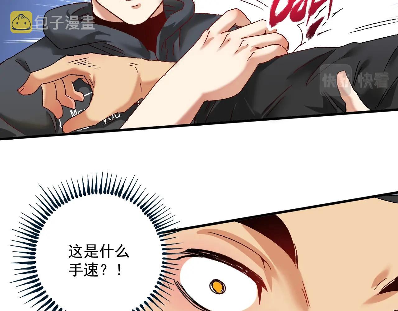 第128话 连战连捷62