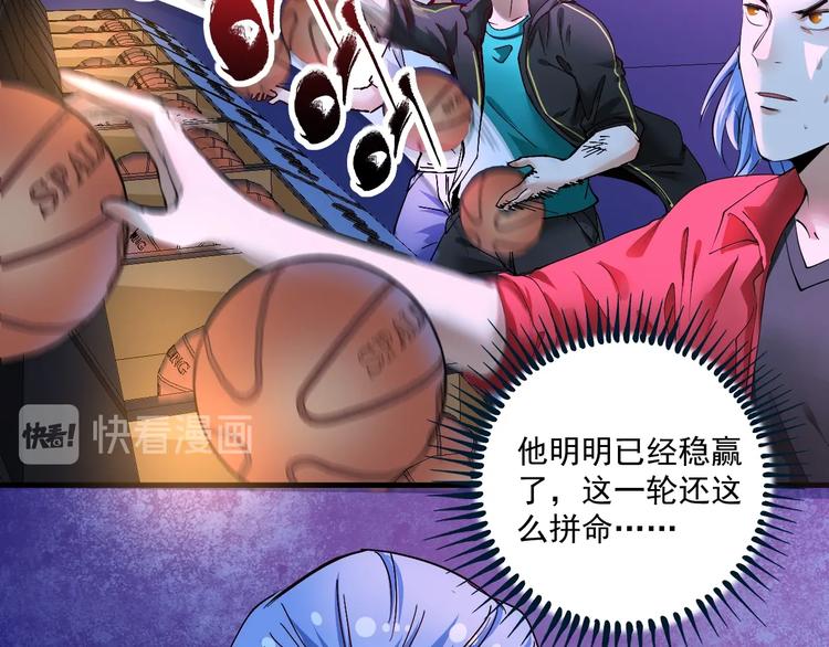 第71话 挑战世界纪录！80