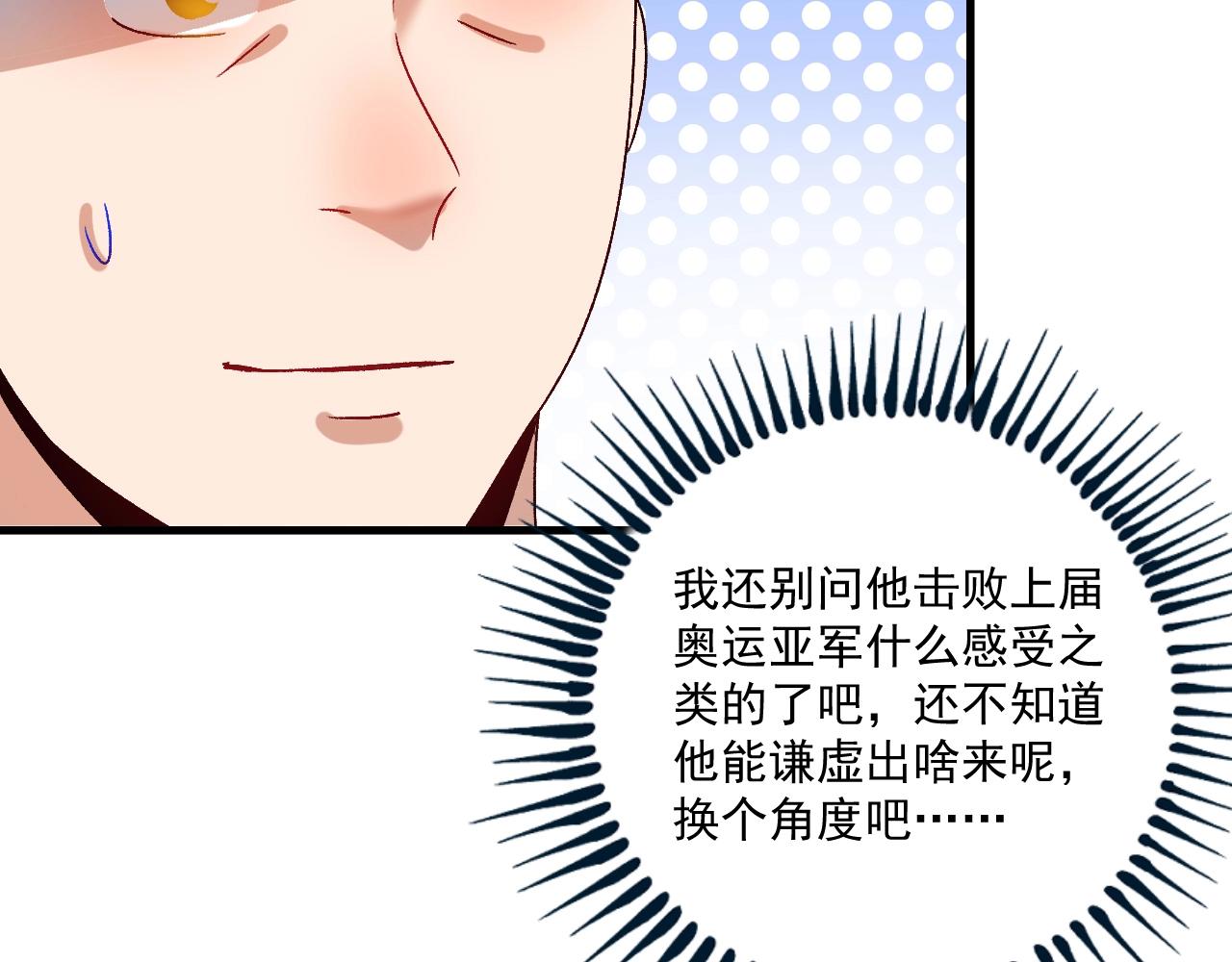 第145话 我是冠军！62