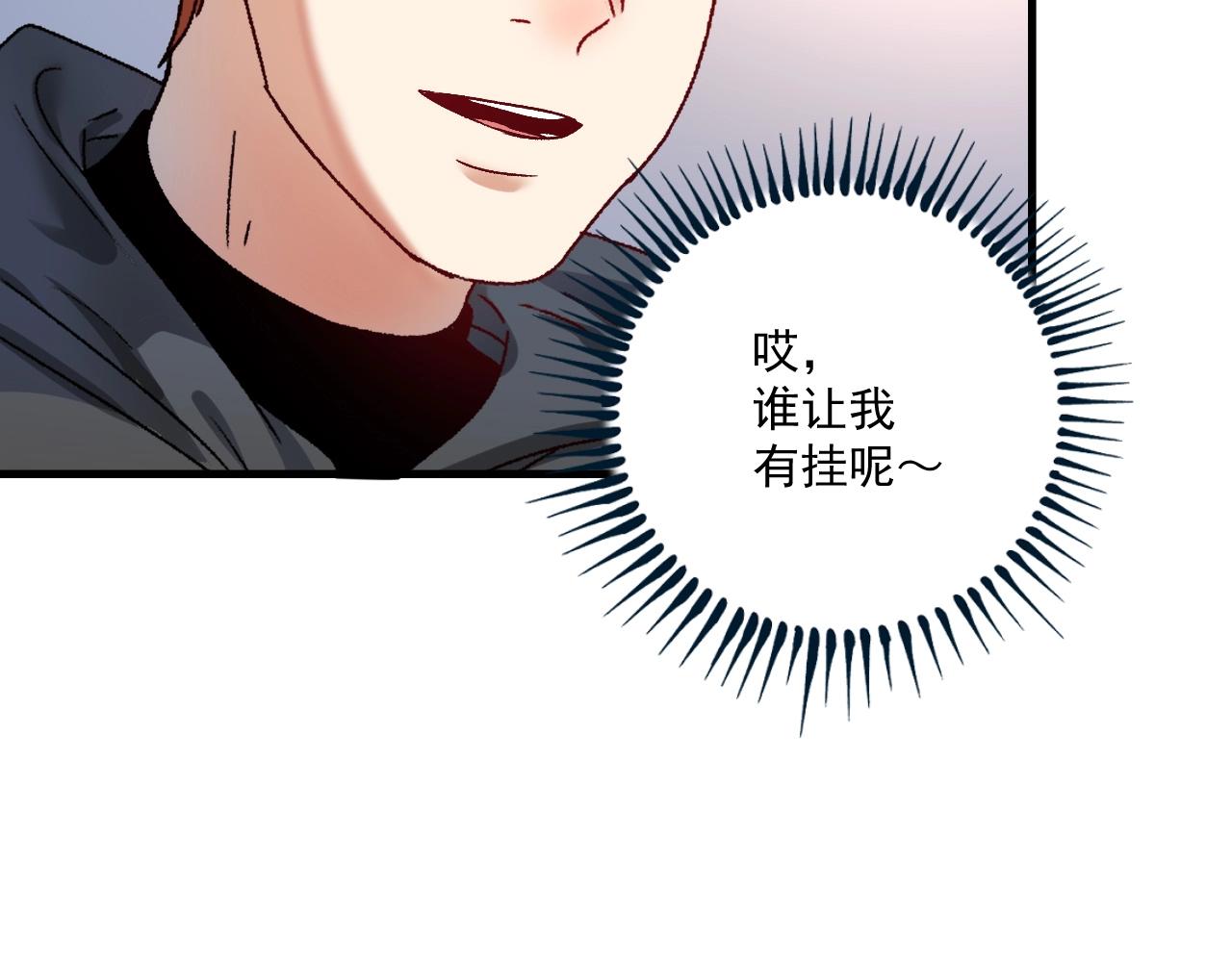 第138话 举重若轻86