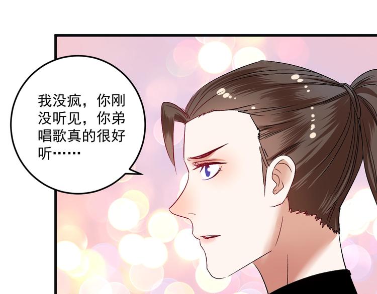 第78话 I can I up62