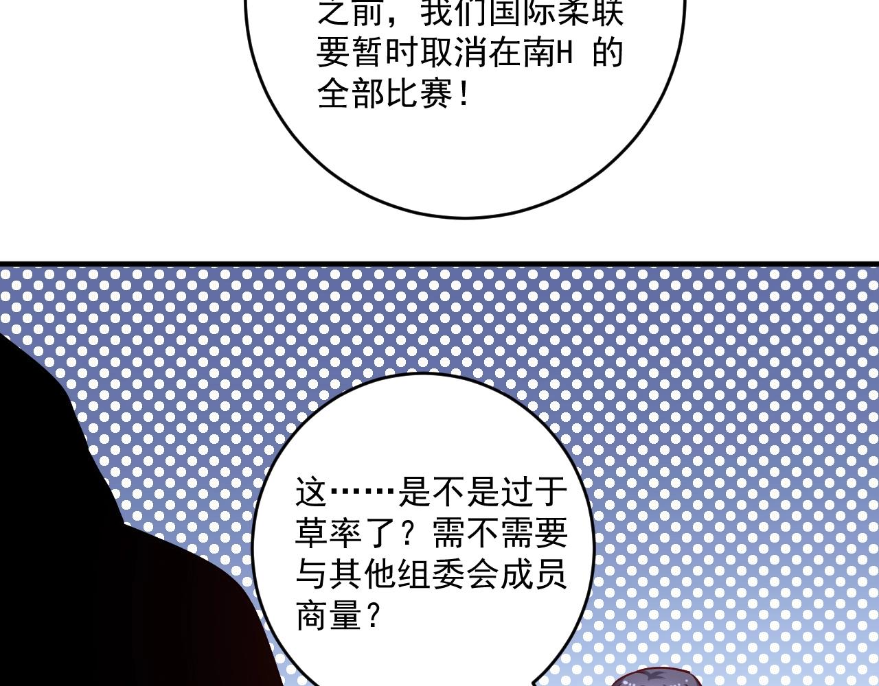 第213话 联合抵制71