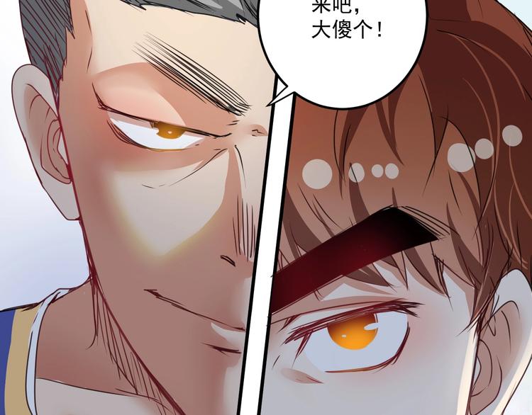 第57话 房子塌了79