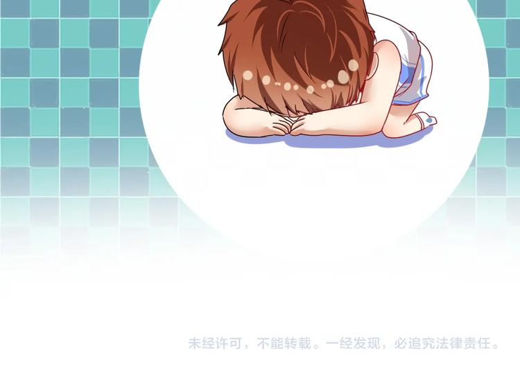 第59话 球场大脑！75